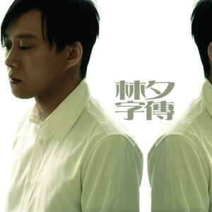 娇软继女非要当狗笔趣阁在线阅读
